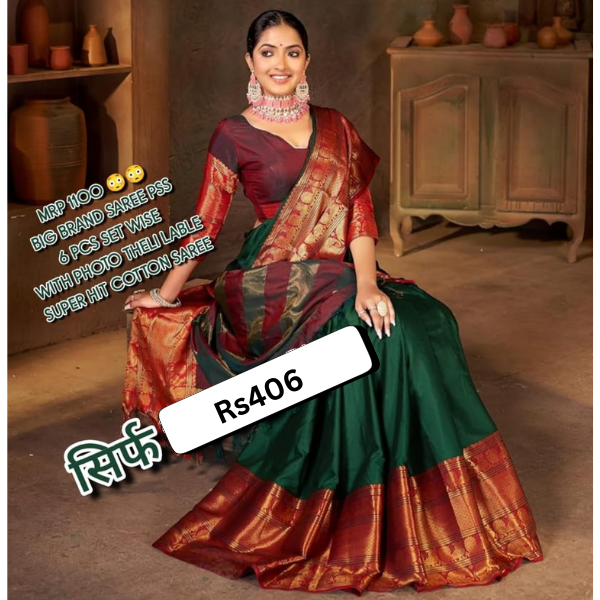 Big Brand Cotton Saree
