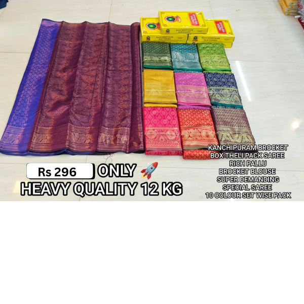 Kanchipuram Brocket Rich Pallu Saree