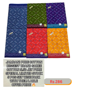 Jamdani Pure Cotton Saree