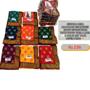 फैंसी बांधेज स्पेशल रॉयल बिग ब्रांड साड़ी