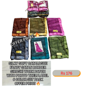 Silky Soft Fancy Satin Border Saree