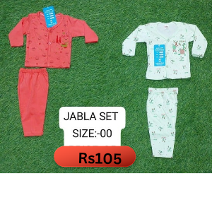 New Born Baby Jabla Set