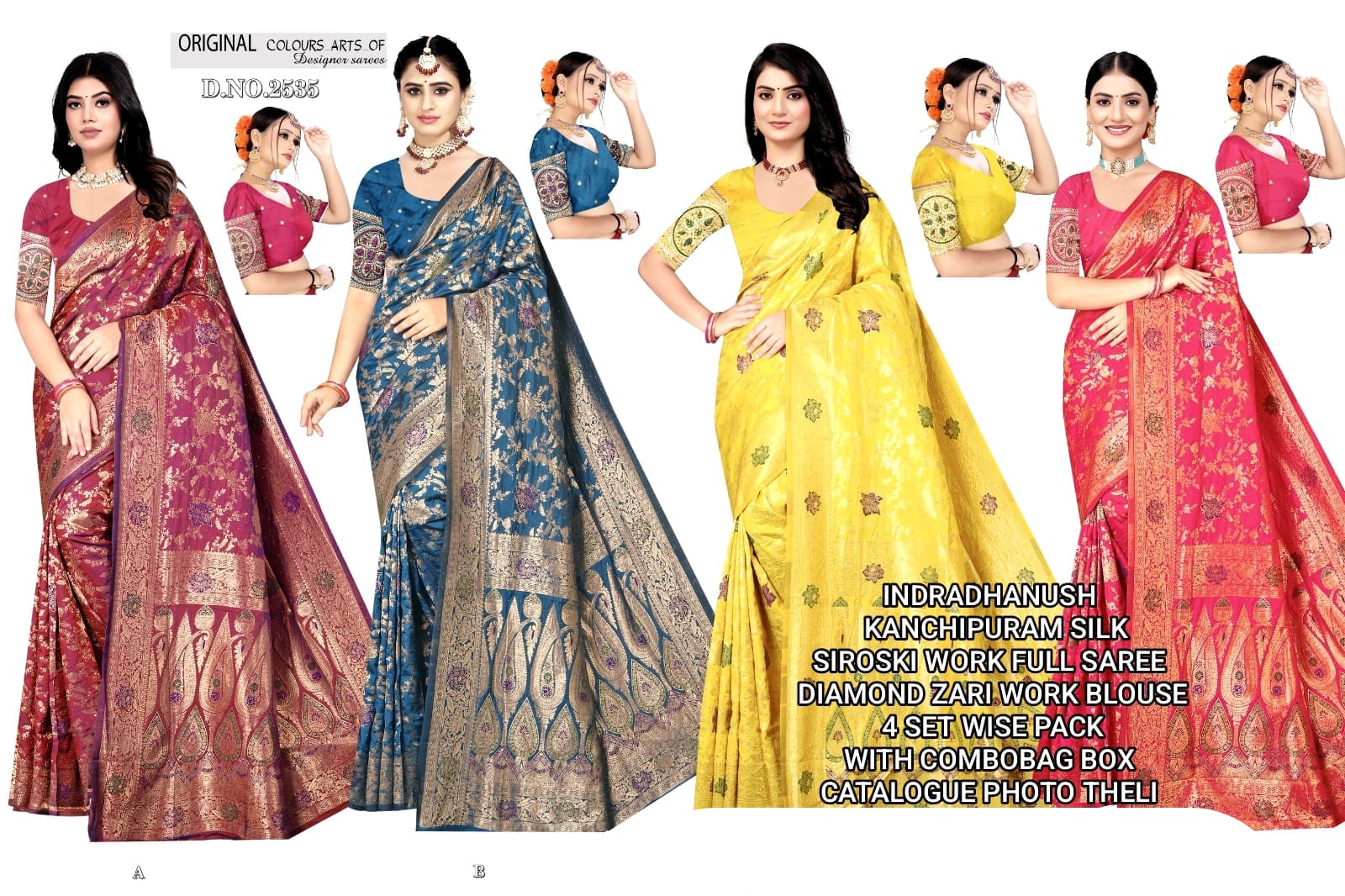 Kanchipuram Silk Saree Set